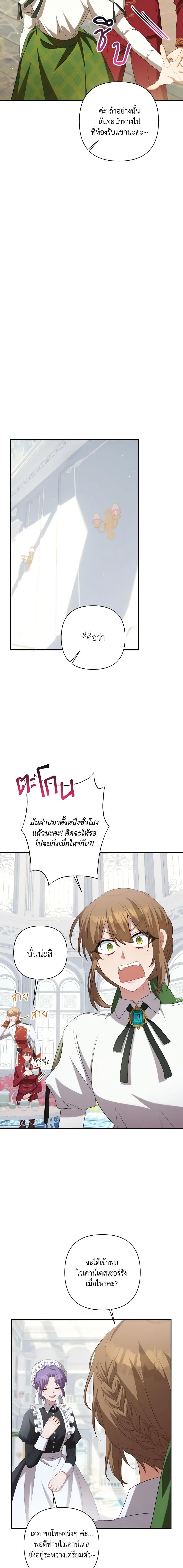 Manga-lc-com อ่านมังงะ อ่านการ์ตูน ออนไลน์ ฟรี Time To Dedicate Your Death ตอนที่ 1 2 3 4 5 6 7 8 9 10 11 12 13 14 ฟรี ไม่มีโฆษณา Manga-lc - อ่าน มังงะ อ่าน การ์ตูน ออนไลน์ อ่านมังงะ ฟรี