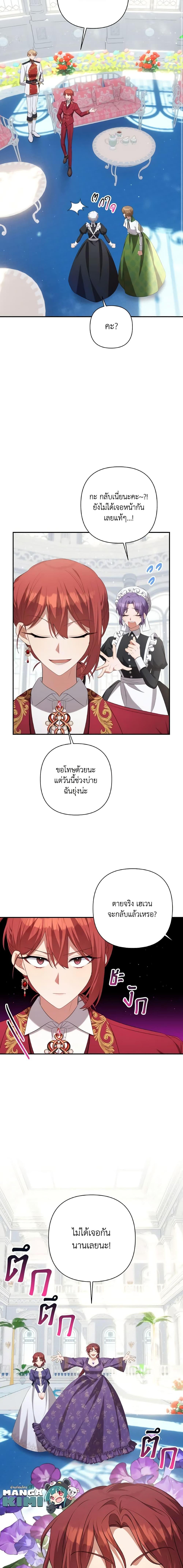 Manga-lc-com อ่านมังงะ อ่านการ์ตูน ออนไลน์ ฟรี Time To Dedicate Your Death ตอนที่ 1 2 3 4 5 6 7 8 9 10 11 12 13 14 ฟรี ไม่มีโฆษณา Manga-lc - อ่าน มังงะ อ่าน การ์ตูน ออนไลน์ อ่านมังงะ ฟรี