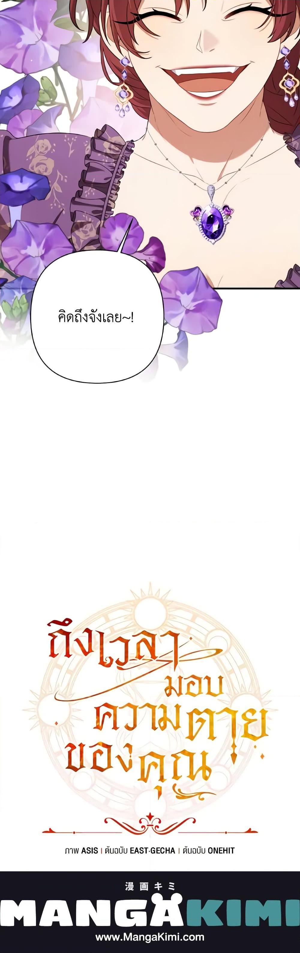 Manga-lc-com อ่านมังงะ อ่านการ์ตูน ออนไลน์ ฟรี Time To Dedicate Your Death ตอนที่ 1 2 3 4 5 6 7 8 9 10 11 12 13 14 ฟรี ไม่มีโฆษณา Manga-lc - อ่าน มังงะ อ่าน การ์ตูน ออนไลน์ อ่านมังงะ ฟรี