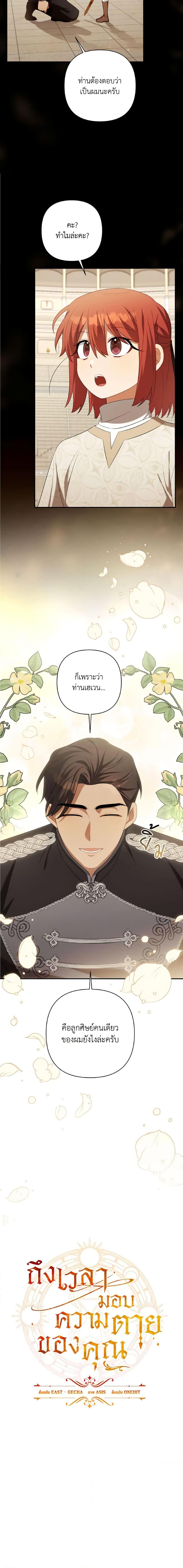 Manga-lc-com อ่านมังงะ อ่านการ์ตูน ออนไลน์ ฟรี Time To Dedicate Your Death ตอนที่ 1 2 3 4 5 6 7 8 9 10 11 12 13 14 ฟรี ไม่มีโฆษณา Manga-lc - อ่าน มังงะ อ่าน การ์ตูน ออนไลน์ อ่านมังงะ ฟรี