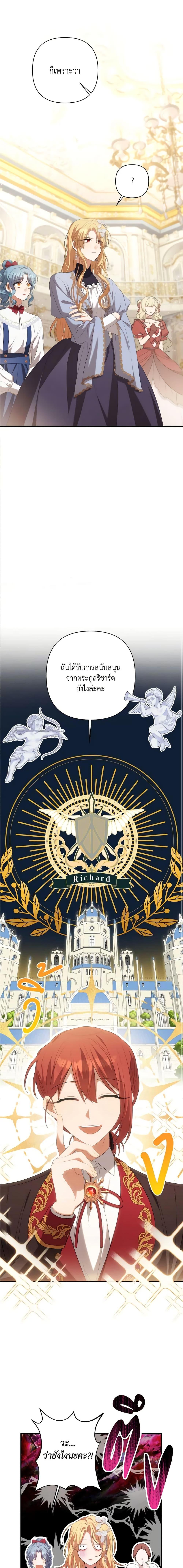 Manga-lc-com อ่านมังงะ อ่านการ์ตูน ออนไลน์ ฟรี Time To Dedicate Your Death ตอนที่ 1 2 3 4 5 6 7 8 9 10 11 12 13 14 ฟรี ไม่มีโฆษณา Manga-lc - อ่าน มังงะ อ่าน การ์ตูน ออนไลน์ อ่านมังงะ ฟรี