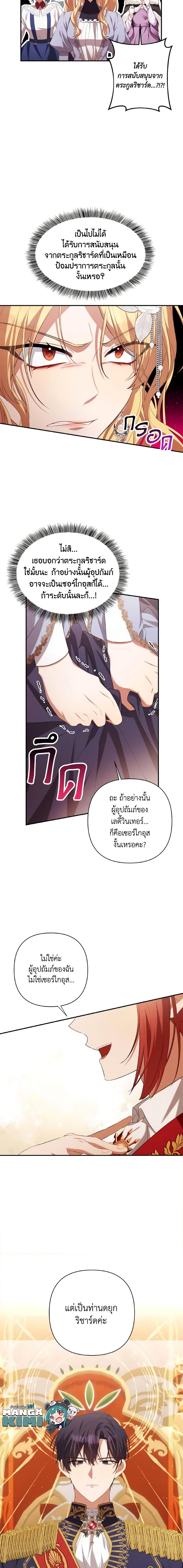 Manga-lc-com อ่านมังงะ อ่านการ์ตูน ออนไลน์ ฟรี Time To Dedicate Your Death ตอนที่ 1 2 3 4 5 6 7 8 9 10 11 12 13 14 ฟรี ไม่มีโฆษณา Manga-lc - อ่าน มังงะ อ่าน การ์ตูน ออนไลน์ อ่านมังงะ ฟรี