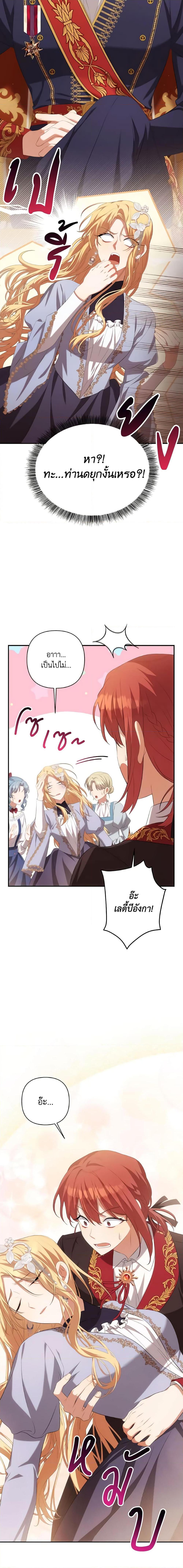 Manga-lc-com อ่านมังงะ อ่านการ์ตูน ออนไลน์ ฟรี Time To Dedicate Your Death ตอนที่ 1 2 3 4 5 6 7 8 9 10 11 12 13 14 ฟรี ไม่มีโฆษณา Manga-lc - อ่าน มังงะ อ่าน การ์ตูน ออนไลน์ อ่านมังงะ ฟรี