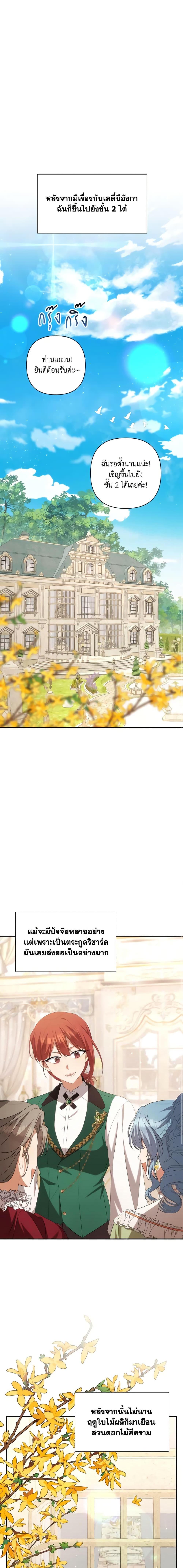 Manga-lc-com อ่านมังงะ อ่านการ์ตูน ออนไลน์ ฟรี Time To Dedicate Your Death ตอนที่ 1 2 3 4 5 6 7 8 9 10 11 12 13 14 ฟรี ไม่มีโฆษณา Manga-lc - อ่าน มังงะ อ่าน การ์ตูน ออนไลน์ อ่านมังงะ ฟรี