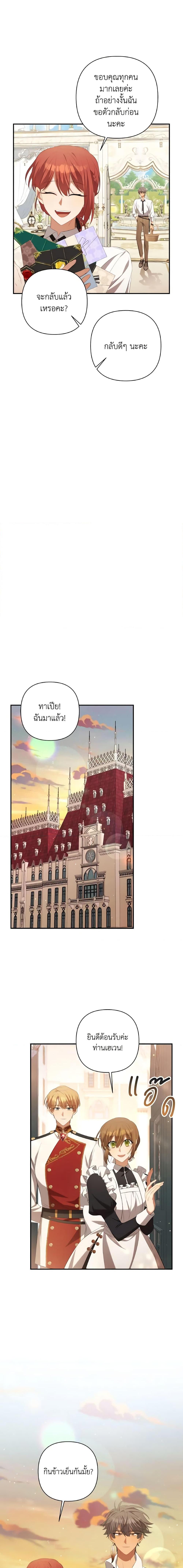 Manga-lc-com อ่านมังงะ อ่านการ์ตูน ออนไลน์ ฟรี Time To Dedicate Your Death ตอนที่ 1 2 3 4 5 6 7 8 9 10 11 12 13 14 ฟรี ไม่มีโฆษณา Manga-lc - อ่าน มังงะ อ่าน การ์ตูน ออนไลน์ อ่านมังงะ ฟรี