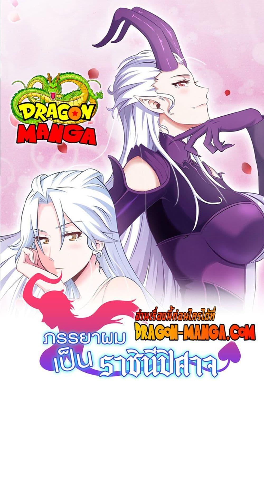 Manga-lc-com อ่านมังงะ อ่านการ์ตูน ออนไลน์ ฟรี My Wife is a Demon Queen ตอนที่ 1 2 3 4 5 6 7 8 9 10 11 12 13 14 ฟรี ไม่มีโฆษณา Manga-lc - อ่าน มังงะ อ่าน การ์ตูน ออนไลน์ อ่านมังงะ ฟรี