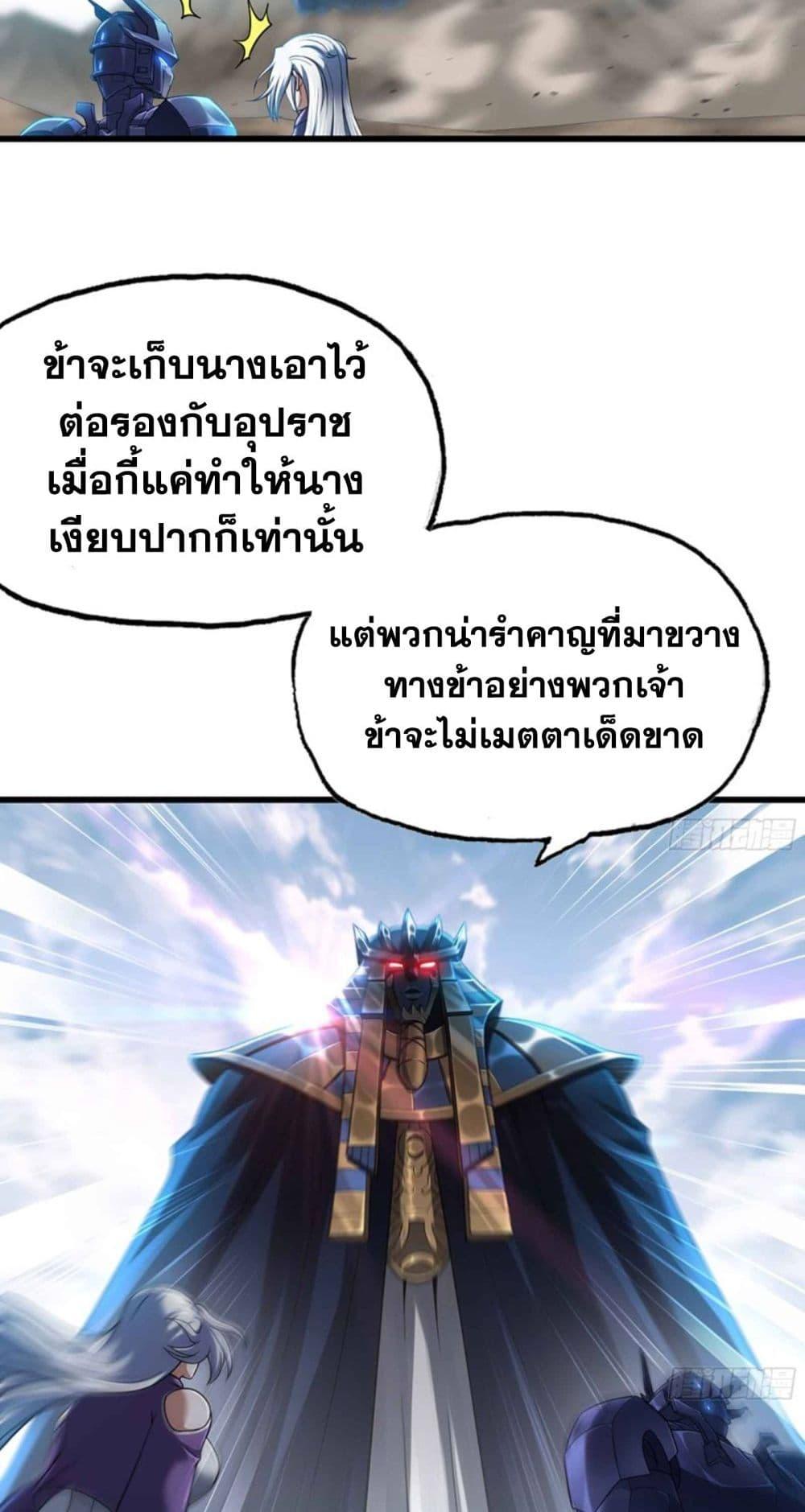 Manga-lc-com อ่านมังงะ อ่านการ์ตูน ออนไลน์ ฟรี My Wife is a Demon Queen ตอนที่ 1 2 3 4 5 6 7 8 9 10 11 12 13 14 ฟรี ไม่มีโฆษณา Manga-lc - อ่าน มังงะ อ่าน การ์ตูน ออนไลน์ อ่านมังงะ ฟรี