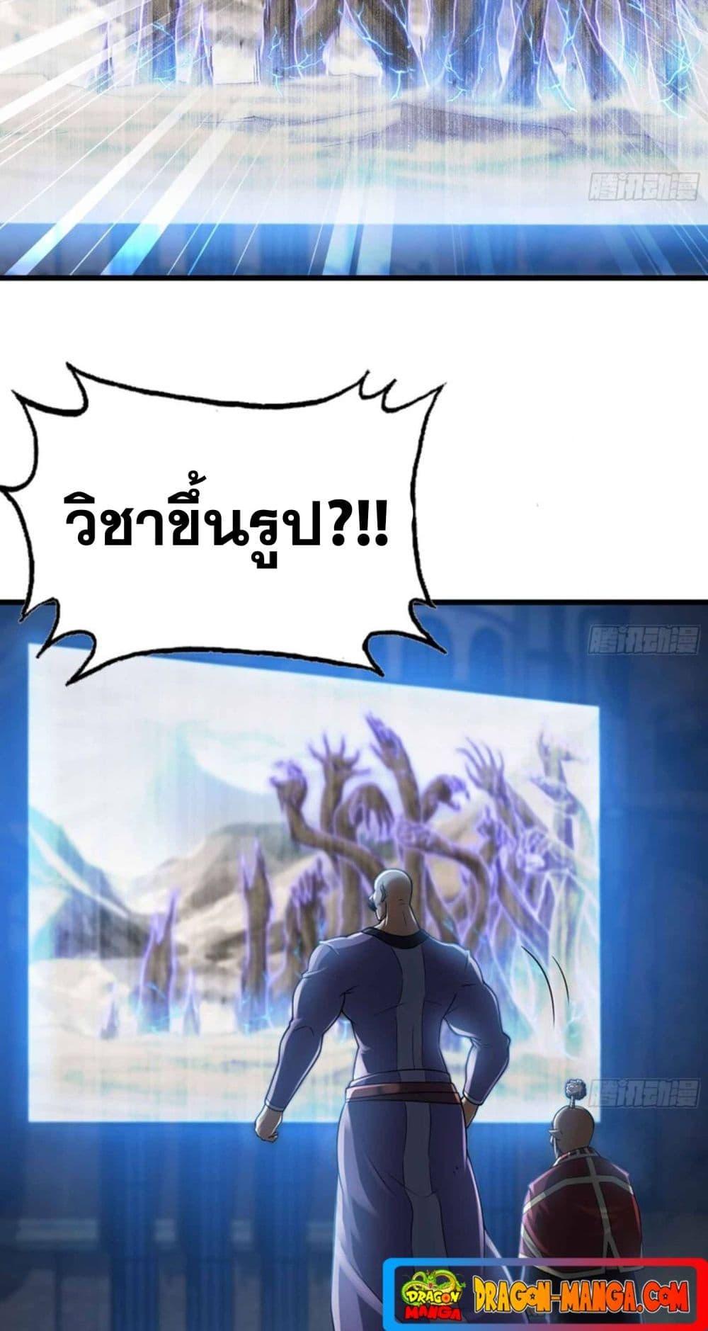 Manga-lc-com อ่านมังงะ อ่านการ์ตูน ออนไลน์ ฟรี My Wife is a Demon Queen ตอนที่ 1 2 3 4 5 6 7 8 9 10 11 12 13 14 ฟรี ไม่มีโฆษณา Manga-lc - อ่าน มังงะ อ่าน การ์ตูน ออนไลน์ อ่านมังงะ ฟรี