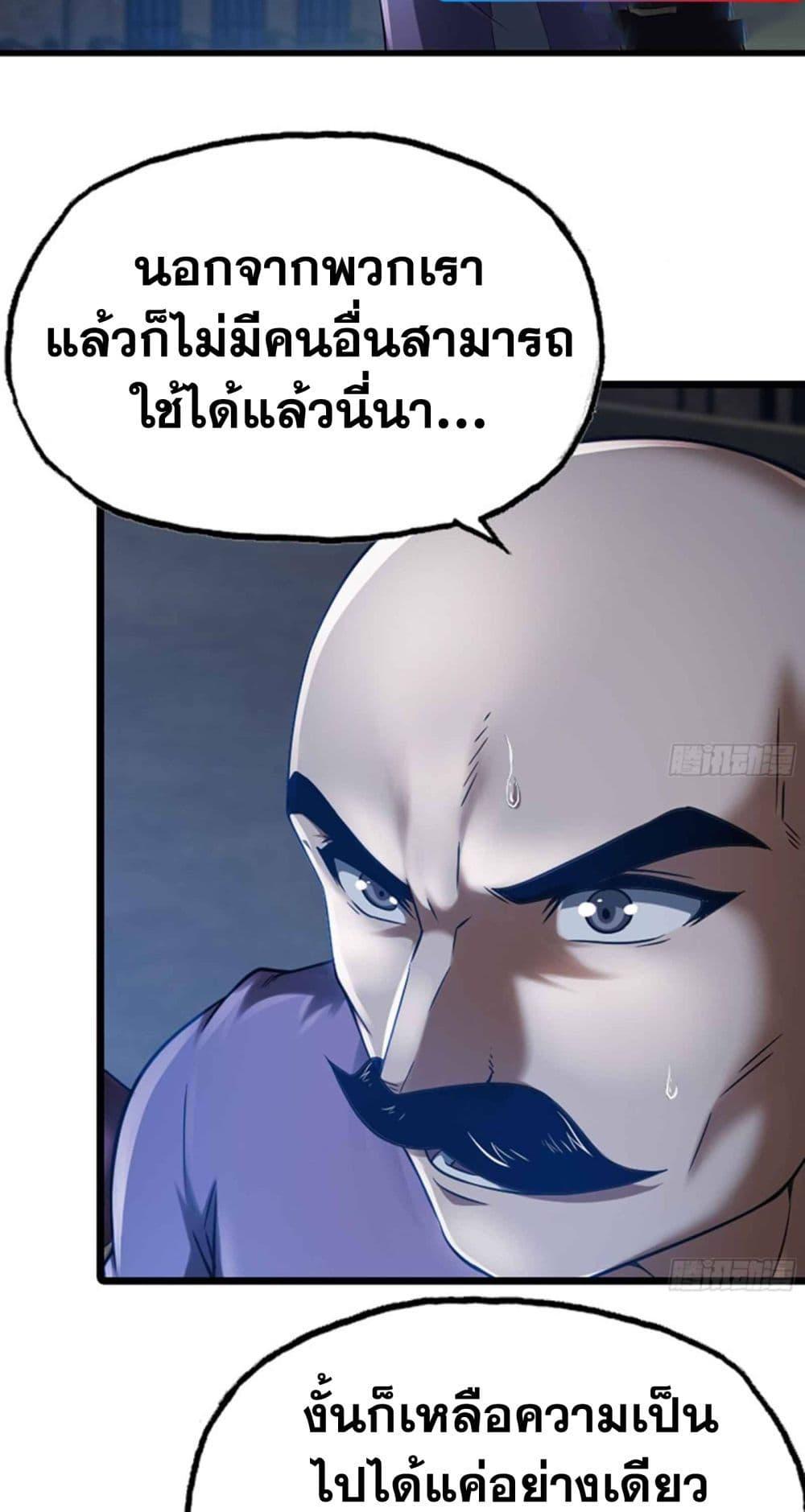 Manga-lc-com อ่านมังงะ อ่านการ์ตูน ออนไลน์ ฟรี My Wife is a Demon Queen ตอนที่ 1 2 3 4 5 6 7 8 9 10 11 12 13 14 ฟรี ไม่มีโฆษณา Manga-lc - อ่าน มังงะ อ่าน การ์ตูน ออนไลน์ อ่านมังงะ ฟรี