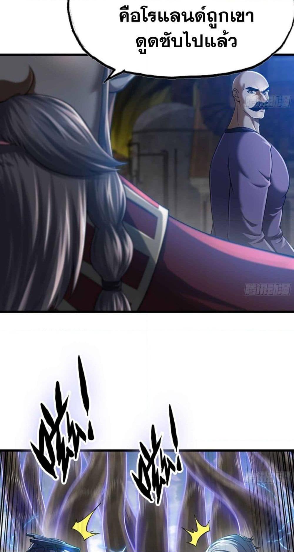 Manga-lc-com อ่านมังงะ อ่านการ์ตูน ออนไลน์ ฟรี My Wife is a Demon Queen ตอนที่ 1 2 3 4 5 6 7 8 9 10 11 12 13 14 ฟรี ไม่มีโฆษณา Manga-lc - อ่าน มังงะ อ่าน การ์ตูน ออนไลน์ อ่านมังงะ ฟรี