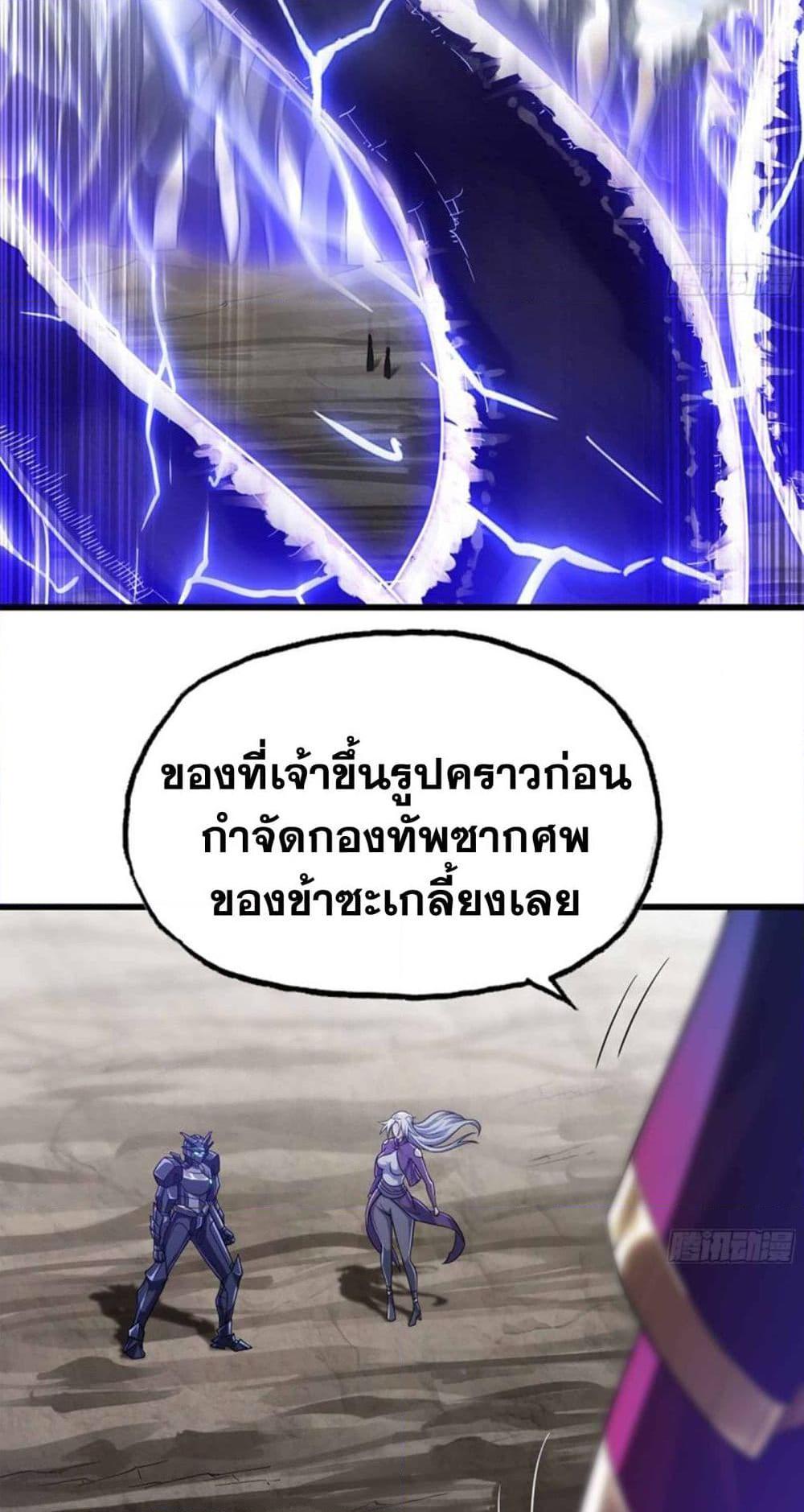 Manga-lc-com อ่านมังงะ อ่านการ์ตูน ออนไลน์ ฟรี My Wife is a Demon Queen ตอนที่ 1 2 3 4 5 6 7 8 9 10 11 12 13 14 ฟรี ไม่มีโฆษณา Manga-lc - อ่าน มังงะ อ่าน การ์ตูน ออนไลน์ อ่านมังงะ ฟรี