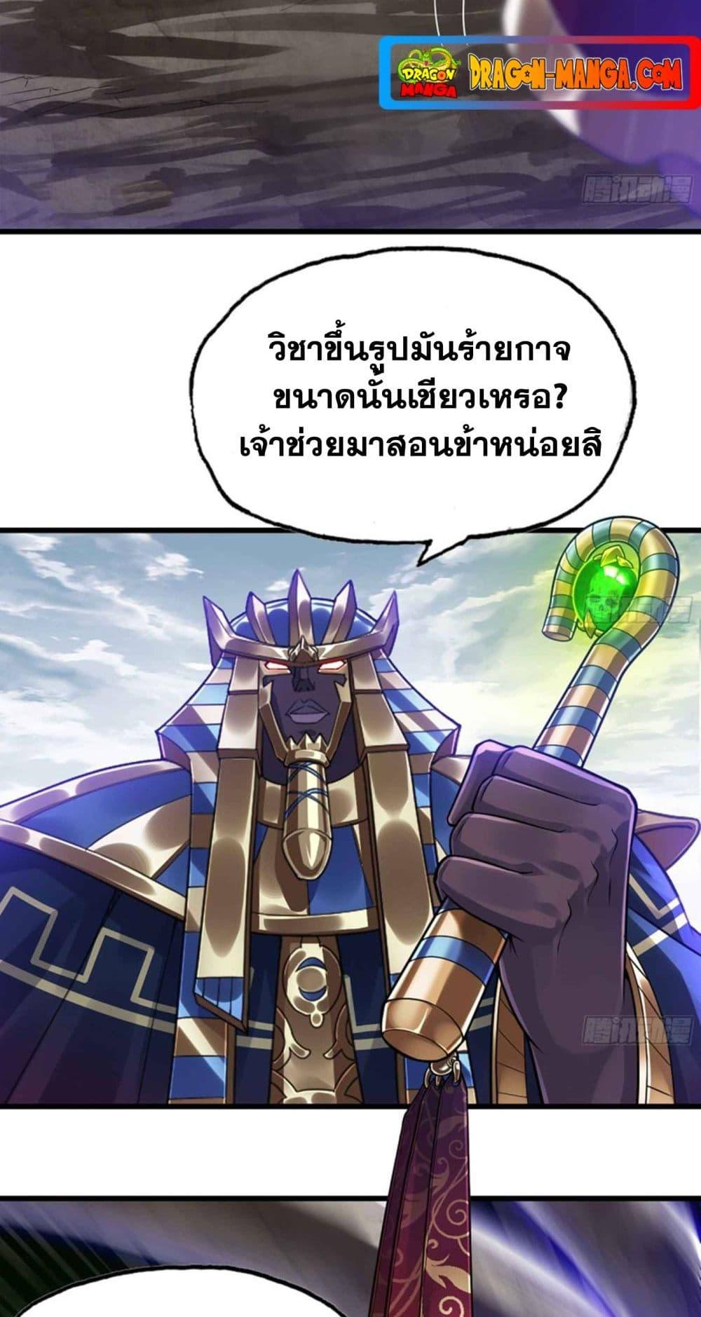 Manga-lc-com อ่านมังงะ อ่านการ์ตูน ออนไลน์ ฟรี My Wife is a Demon Queen ตอนที่ 1 2 3 4 5 6 7 8 9 10 11 12 13 14 ฟรี ไม่มีโฆษณา Manga-lc - อ่าน มังงะ อ่าน การ์ตูน ออนไลน์ อ่านมังงะ ฟรี