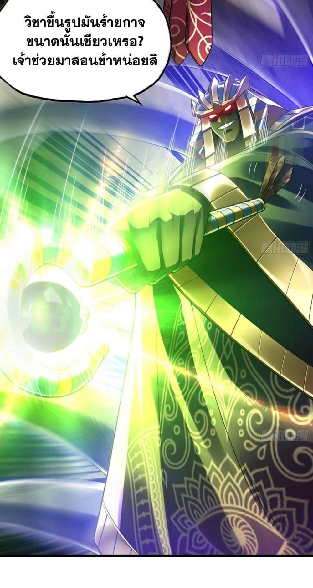 Manga-lc-com อ่านมังงะ อ่านการ์ตูน ออนไลน์ ฟรี My Wife is a Demon Queen ตอนที่ 1 2 3 4 5 6 7 8 9 10 11 12 13 14 ฟรี ไม่มีโฆษณา Manga-lc - อ่าน มังงะ อ่าน การ์ตูน ออนไลน์ อ่านมังงะ ฟรี