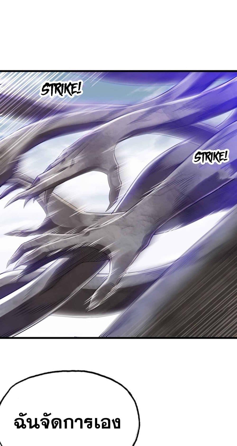 Manga-lc-com อ่านมังงะ อ่านการ์ตูน ออนไลน์ ฟรี My Wife is a Demon Queen ตอนที่ 1 2 3 4 5 6 7 8 9 10 11 12 13 14 ฟรี ไม่มีโฆษณา Manga-lc - อ่าน มังงะ อ่าน การ์ตูน ออนไลน์ อ่านมังงะ ฟรี