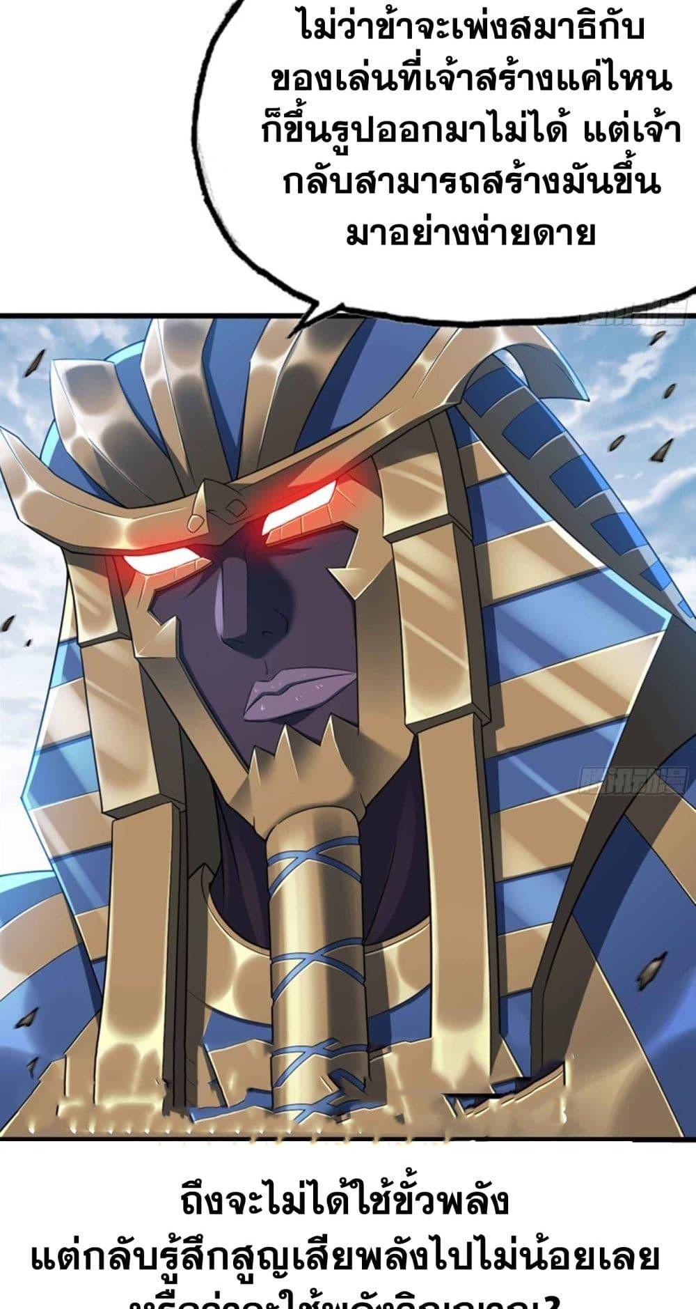 Manga-lc-com อ่านมังงะ อ่านการ์ตูน ออนไลน์ ฟรี My Wife is a Demon Queen ตอนที่ 1 2 3 4 5 6 7 8 9 10 11 12 13 14 ฟรี ไม่มีโฆษณา Manga-lc - อ่าน มังงะ อ่าน การ์ตูน ออนไลน์ อ่านมังงะ ฟรี
