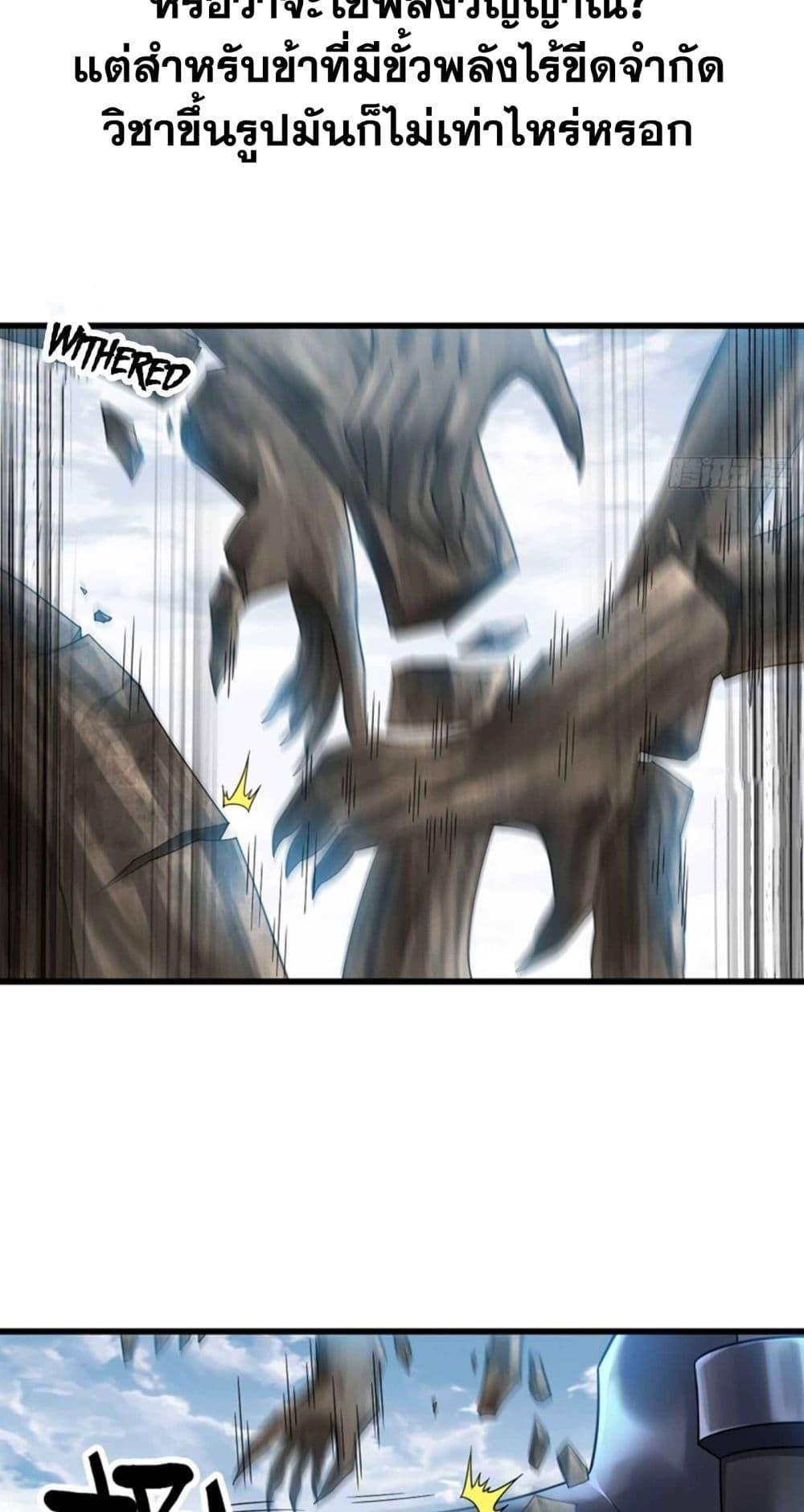 Manga-lc-com อ่านมังงะ อ่านการ์ตูน ออนไลน์ ฟรี My Wife is a Demon Queen ตอนที่ 1 2 3 4 5 6 7 8 9 10 11 12 13 14 ฟรี ไม่มีโฆษณา Manga-lc - อ่าน มังงะ อ่าน การ์ตูน ออนไลน์ อ่านมังงะ ฟรี