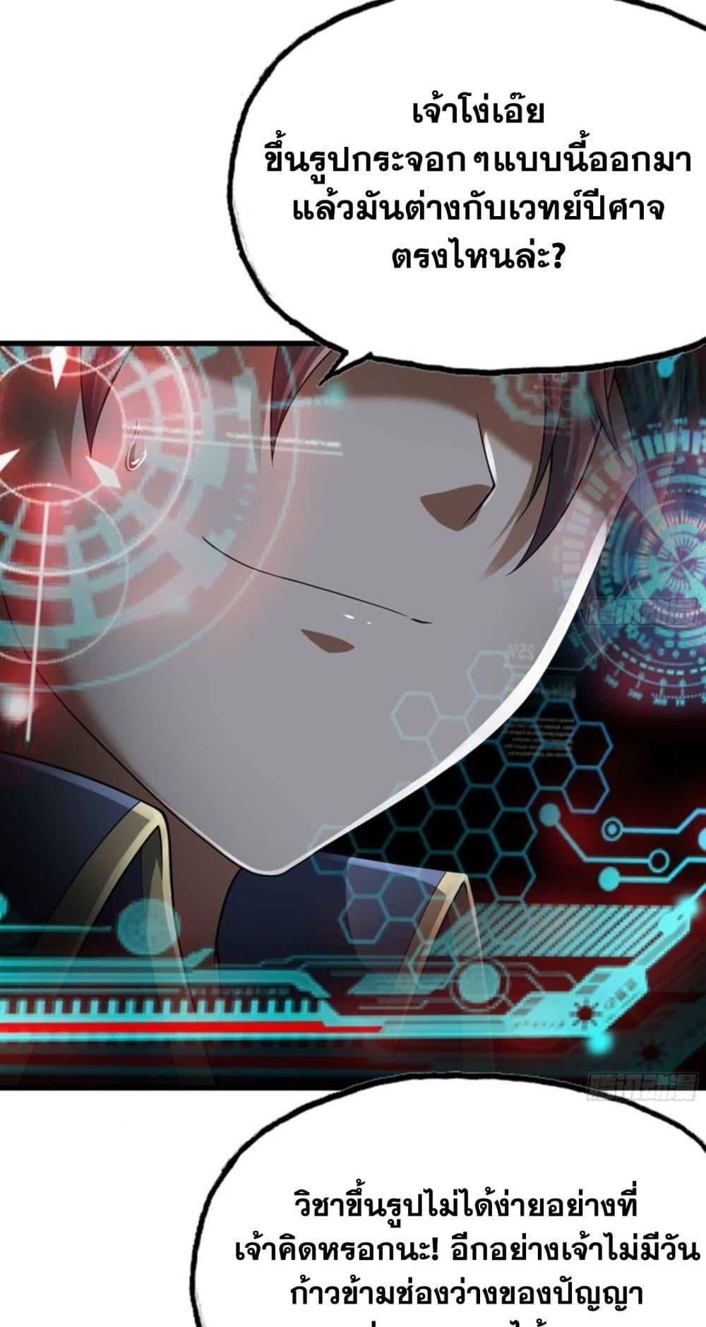 Manga-lc-com อ่านมังงะ อ่านการ์ตูน ออนไลน์ ฟรี My Wife is a Demon Queen ตอนที่ 1 2 3 4 5 6 7 8 9 10 11 12 13 14 ฟรี ไม่มีโฆษณา Manga-lc - อ่าน มังงะ อ่าน การ์ตูน ออนไลน์ อ่านมังงะ ฟรี