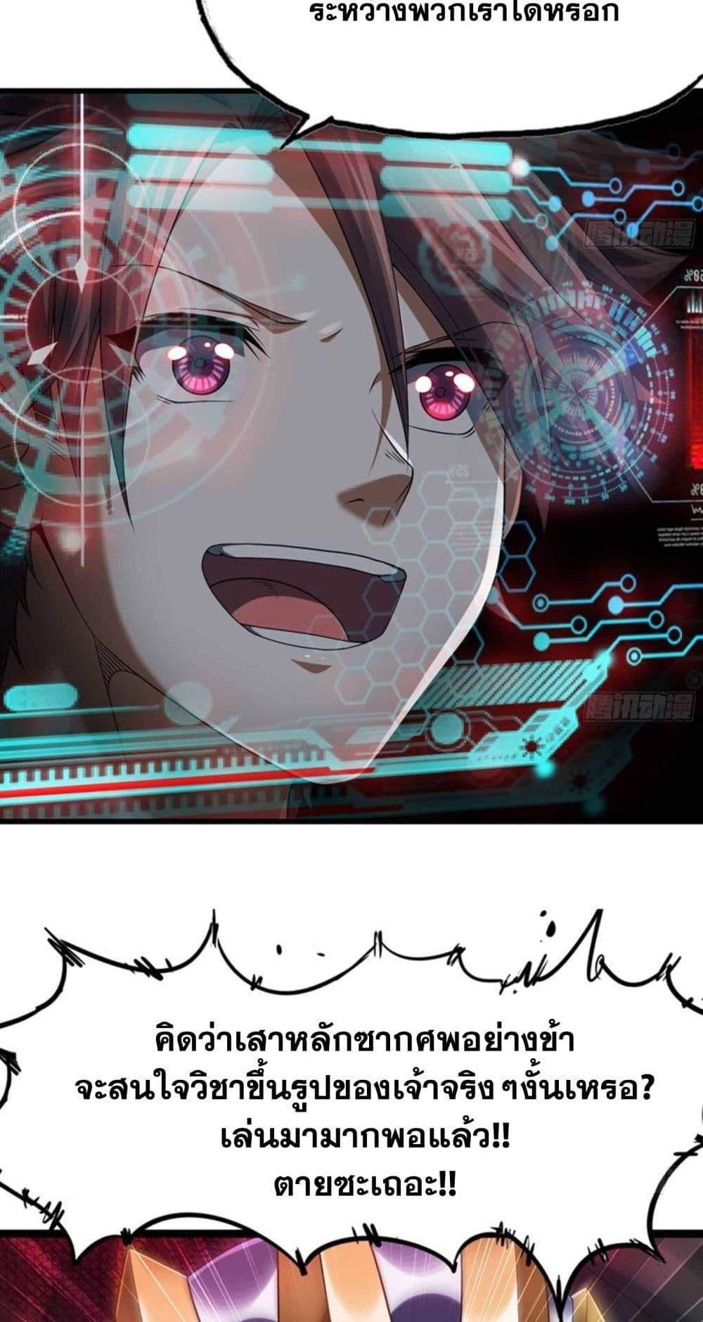 Manga-lc-com อ่านมังงะ อ่านการ์ตูน ออนไลน์ ฟรี My Wife is a Demon Queen ตอนที่ 1 2 3 4 5 6 7 8 9 10 11 12 13 14 ฟรี ไม่มีโฆษณา Manga-lc - อ่าน มังงะ อ่าน การ์ตูน ออนไลน์ อ่านมังงะ ฟรี