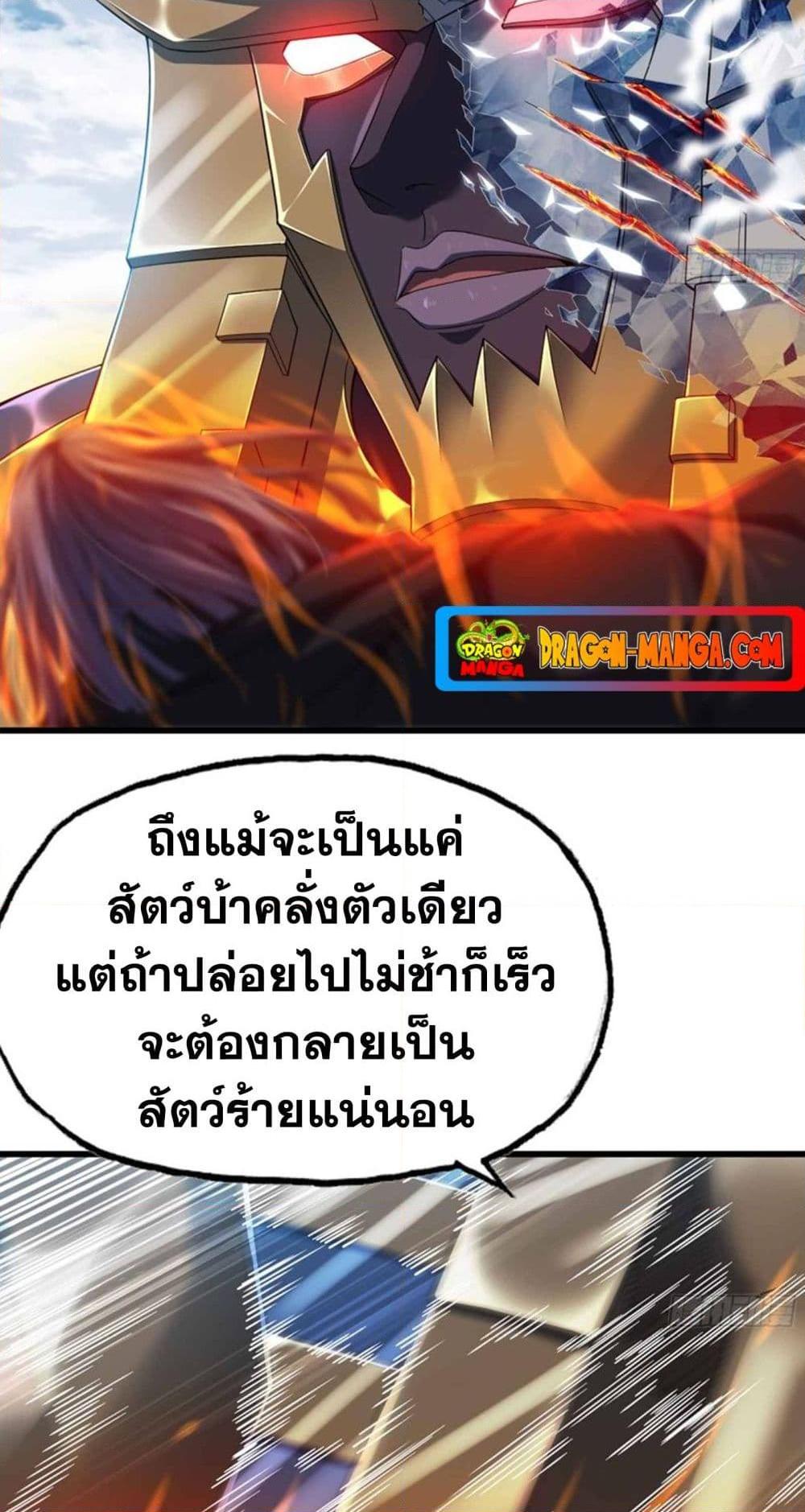Manga-lc-com อ่านมังงะ อ่านการ์ตูน ออนไลน์ ฟรี My Wife is a Demon Queen ตอนที่ 1 2 3 4 5 6 7 8 9 10 11 12 13 14 ฟรี ไม่มีโฆษณา Manga-lc - อ่าน มังงะ อ่าน การ์ตูน ออนไลน์ อ่านมังงะ ฟรี