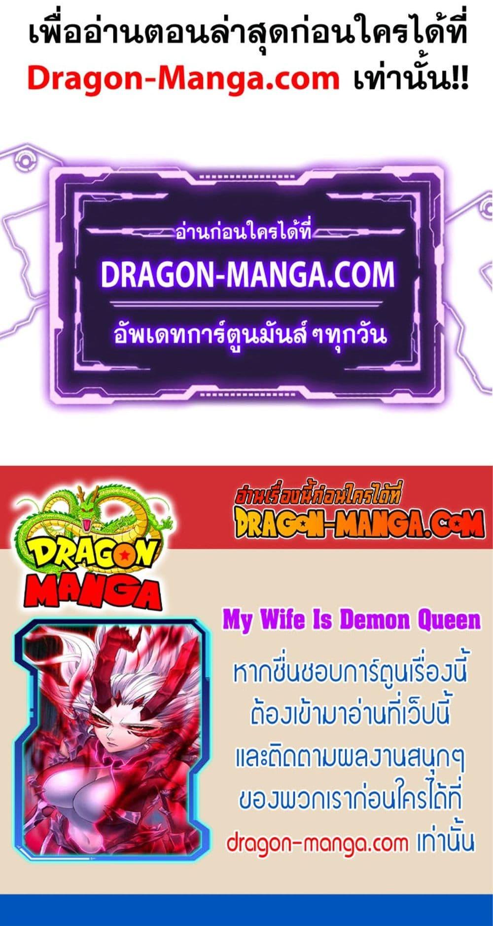 Manga-lc-com อ่านมังงะ อ่านการ์ตูน ออนไลน์ ฟรี My Wife is a Demon Queen ตอนที่ 1 2 3 4 5 6 7 8 9 10 11 12 13 14 ฟรี ไม่มีโฆษณา Manga-lc - อ่าน มังงะ อ่าน การ์ตูน ออนไลน์ อ่านมังงะ ฟรี