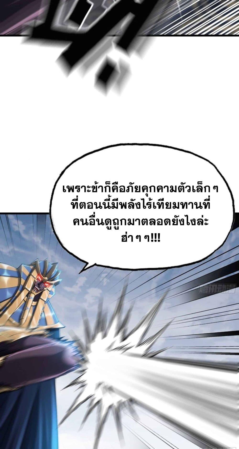 Manga-lc-com อ่านมังงะ อ่านการ์ตูน ออนไลน์ ฟรี My Wife is a Demon Queen ตอนที่ 1 2 3 4 5 6 7 8 9 10 11 12 13 14 ฟรี ไม่มีโฆษณา Manga-lc - อ่าน มังงะ อ่าน การ์ตูน ออนไลน์ อ่านมังงะ ฟรี