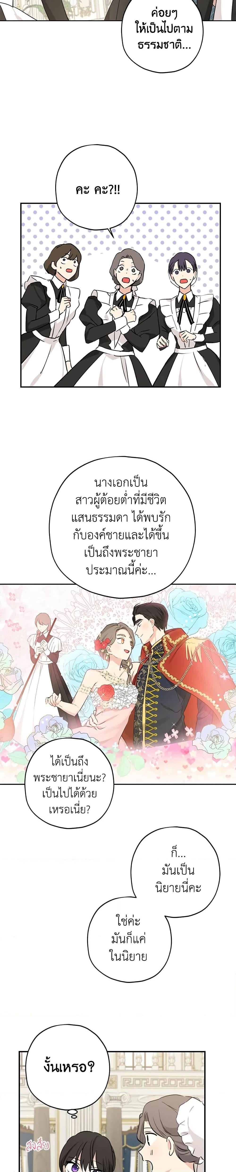 Manga-lc-com อ่านมังงะ อ่านการ์ตูน ออนไลน์ ฟรี Actually, I Was the Real One ตอนที่ 1 2 3 4 5 6 7 8 9 10 11 12 13 14 ฟรี ไม่มีโฆษณา Manga-lc - อ่าน มังงะ อ่าน การ์ตูน ออนไลน์ อ่านมังงะ ฟรี