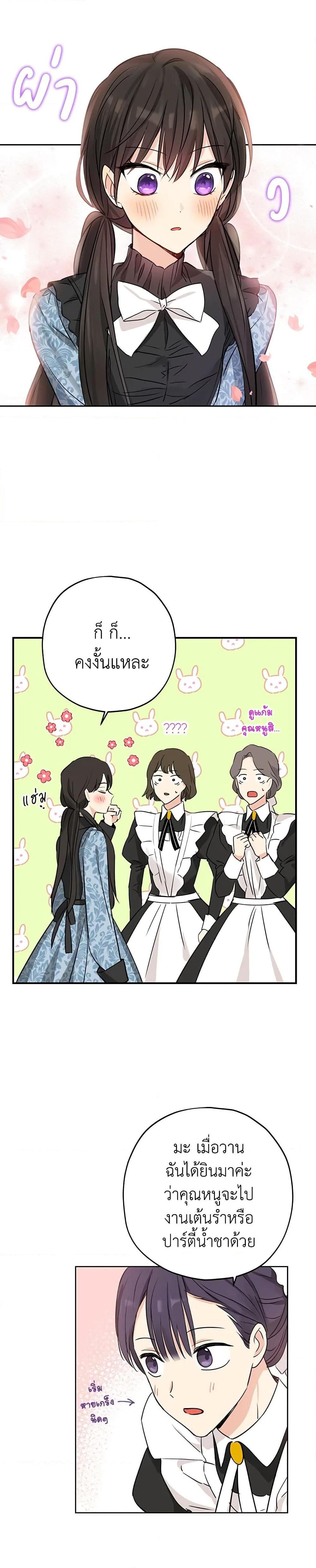 Manga-lc-com อ่านมังงะ อ่านการ์ตูน ออนไลน์ ฟรี Actually, I Was the Real One ตอนที่ 1 2 3 4 5 6 7 8 9 10 11 12 13 14 ฟรี ไม่มีโฆษณา Manga-lc - อ่าน มังงะ อ่าน การ์ตูน ออนไลน์ อ่านมังงะ ฟรี