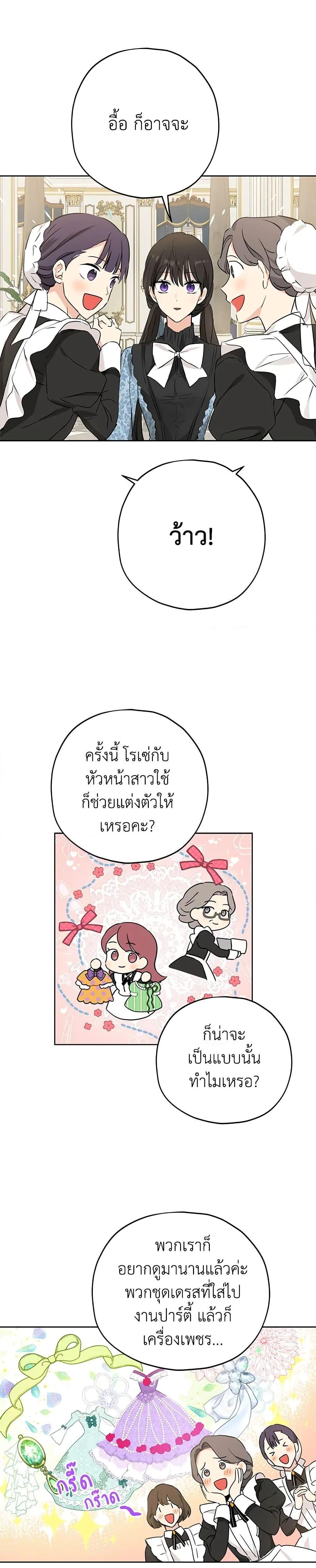 Manga-lc-com อ่านมังงะ อ่านการ์ตูน ออนไลน์ ฟรี Actually, I Was the Real One ตอนที่ 1 2 3 4 5 6 7 8 9 10 11 12 13 14 ฟรี ไม่มีโฆษณา Manga-lc - อ่าน มังงะ อ่าน การ์ตูน ออนไลน์ อ่านมังงะ ฟรี