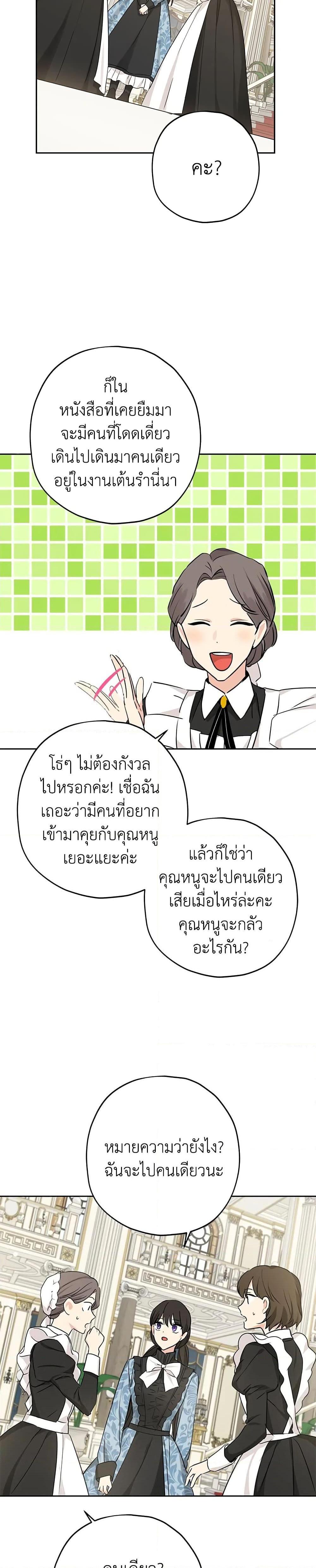 Manga-lc-com อ่านมังงะ อ่านการ์ตูน ออนไลน์ ฟรี Actually, I Was the Real One ตอนที่ 1 2 3 4 5 6 7 8 9 10 11 12 13 14 ฟรี ไม่มีโฆษณา Manga-lc - อ่าน มังงะ อ่าน การ์ตูน ออนไลน์ อ่านมังงะ ฟรี