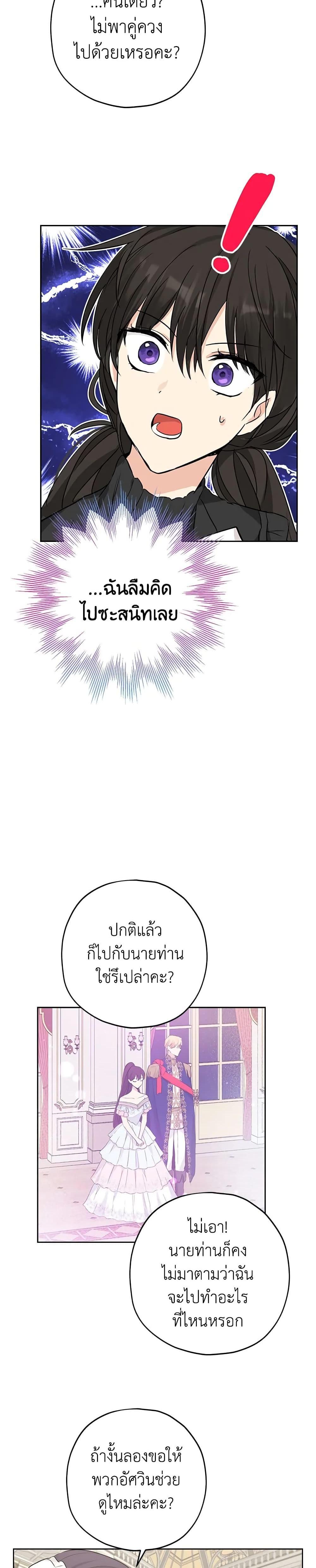 Manga-lc-com อ่านมังงะ อ่านการ์ตูน ออนไลน์ ฟรี Actually, I Was the Real One ตอนที่ 1 2 3 4 5 6 7 8 9 10 11 12 13 14 ฟรี ไม่มีโฆษณา Manga-lc - อ่าน มังงะ อ่าน การ์ตูน ออนไลน์ อ่านมังงะ ฟรี