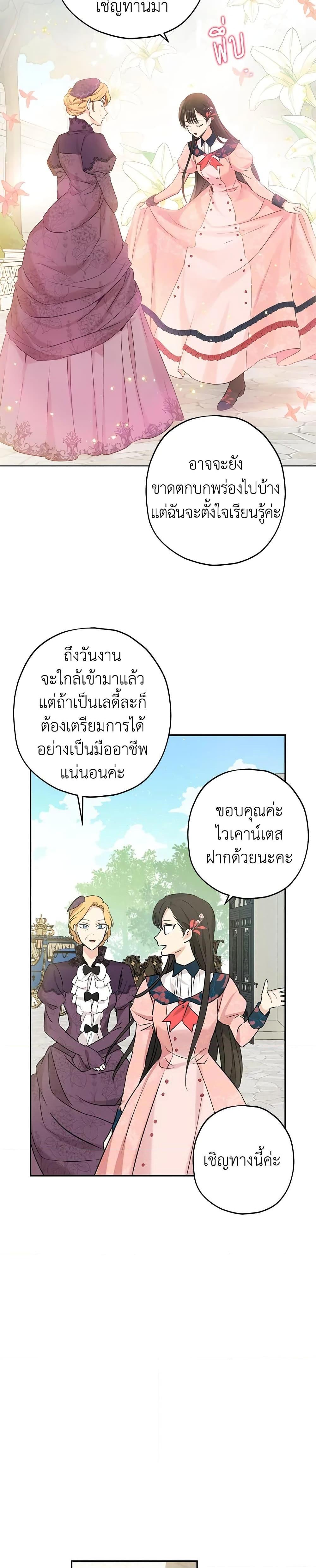 Manga-lc-com อ่านมังงะ อ่านการ์ตูน ออนไลน์ ฟรี Actually, I Was the Real One ตอนที่ 1 2 3 4 5 6 7 8 9 10 11 12 13 14 ฟรี ไม่มีโฆษณา Manga-lc - อ่าน มังงะ อ่าน การ์ตูน ออนไลน์ อ่านมังงะ ฟรี