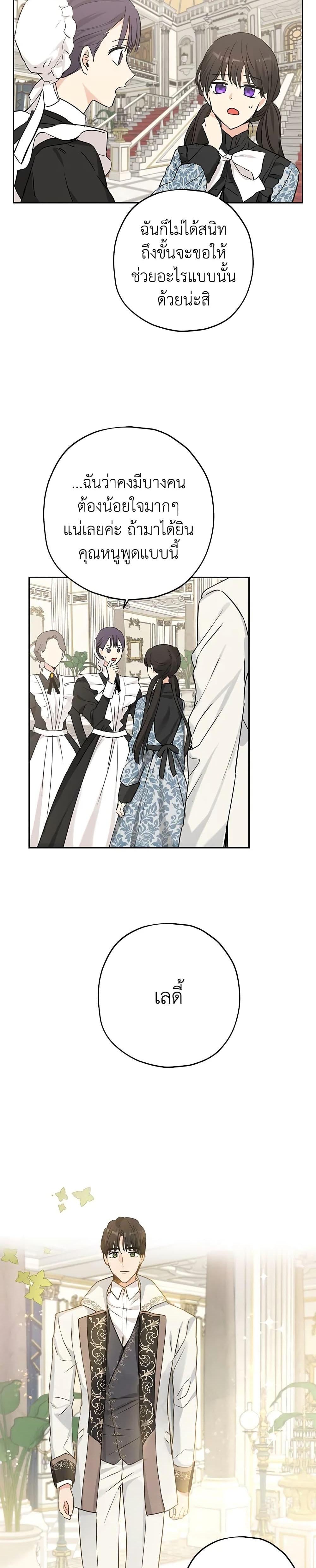 Manga-lc-com อ่านมังงะ อ่านการ์ตูน ออนไลน์ ฟรี Actually, I Was the Real One ตอนที่ 1 2 3 4 5 6 7 8 9 10 11 12 13 14 ฟรี ไม่มีโฆษณา Manga-lc - อ่าน มังงะ อ่าน การ์ตูน ออนไลน์ อ่านมังงะ ฟรี