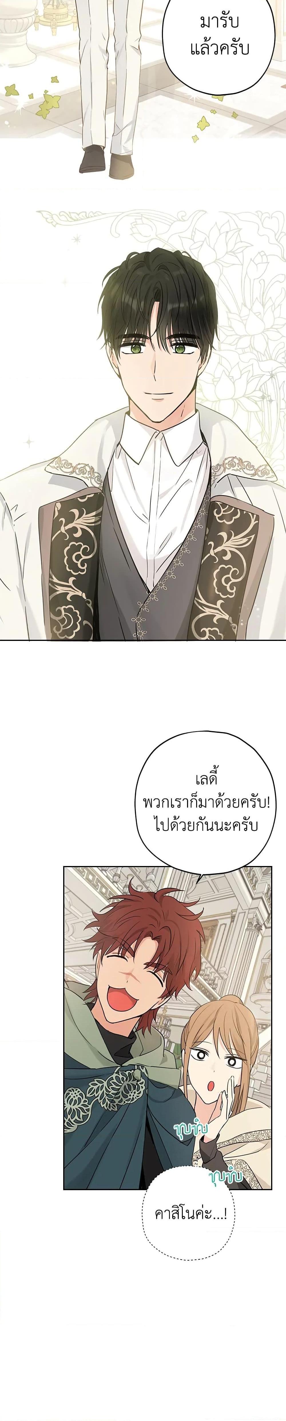 Manga-lc-com อ่านมังงะ อ่านการ์ตูน ออนไลน์ ฟรี Actually, I Was the Real One ตอนที่ 1 2 3 4 5 6 7 8 9 10 11 12 13 14 ฟรี ไม่มีโฆษณา Manga-lc - อ่าน มังงะ อ่าน การ์ตูน ออนไลน์ อ่านมังงะ ฟรี