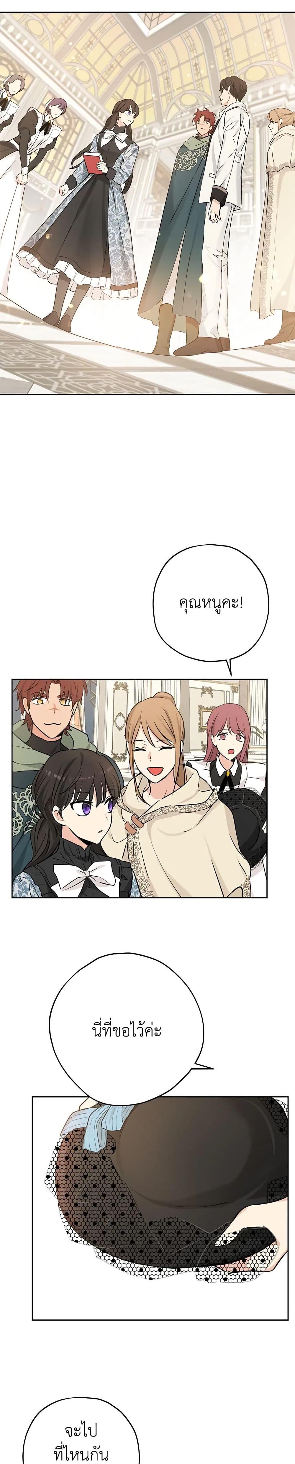 Manga-lc-com อ่านมังงะ อ่านการ์ตูน ออนไลน์ ฟรี Actually, I Was the Real One ตอนที่ 1 2 3 4 5 6 7 8 9 10 11 12 13 14 ฟรี ไม่มีโฆษณา Manga-lc - อ่าน มังงะ อ่าน การ์ตูน ออนไลน์ อ่านมังงะ ฟรี