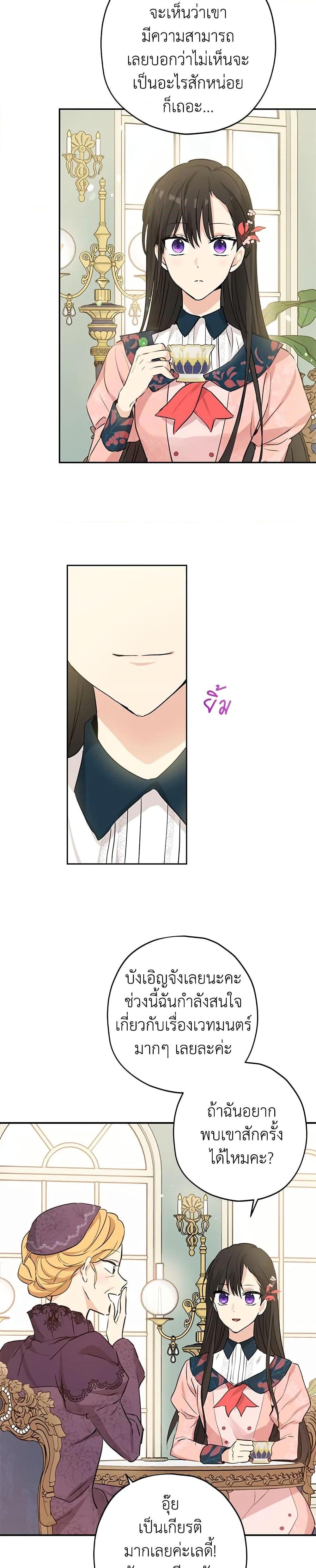 Manga-lc-com อ่านมังงะ อ่านการ์ตูน ออนไลน์ ฟรี Actually, I Was the Real One ตอนที่ 1 2 3 4 5 6 7 8 9 10 11 12 13 14 ฟรี ไม่มีโฆษณา Manga-lc - อ่าน มังงะ อ่าน การ์ตูน ออนไลน์ อ่านมังงะ ฟรี