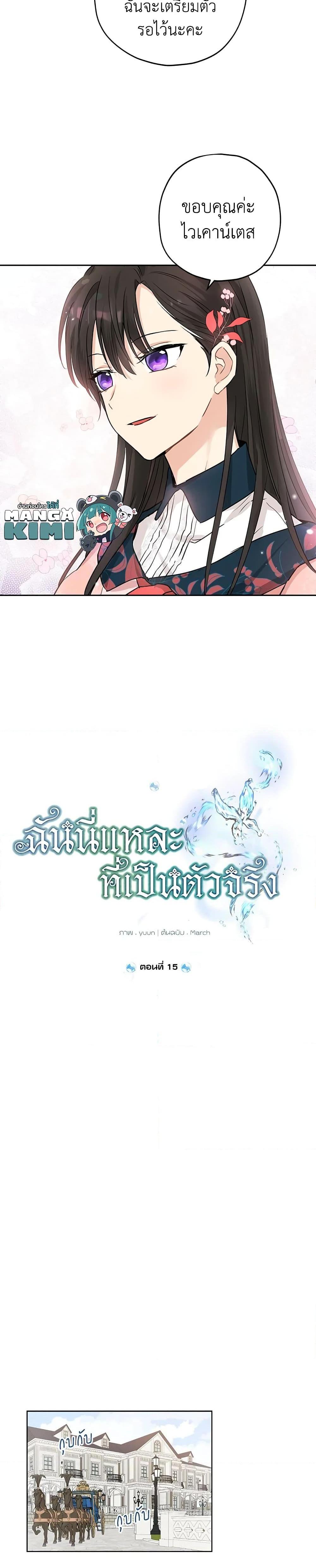 Manga-lc-com อ่านมังงะ อ่านการ์ตูน ออนไลน์ ฟรี Actually, I Was the Real One ตอนที่ 1 2 3 4 5 6 7 8 9 10 11 12 13 14 ฟรี ไม่มีโฆษณา Manga-lc - อ่าน มังงะ อ่าน การ์ตูน ออนไลน์ อ่านมังงะ ฟรี