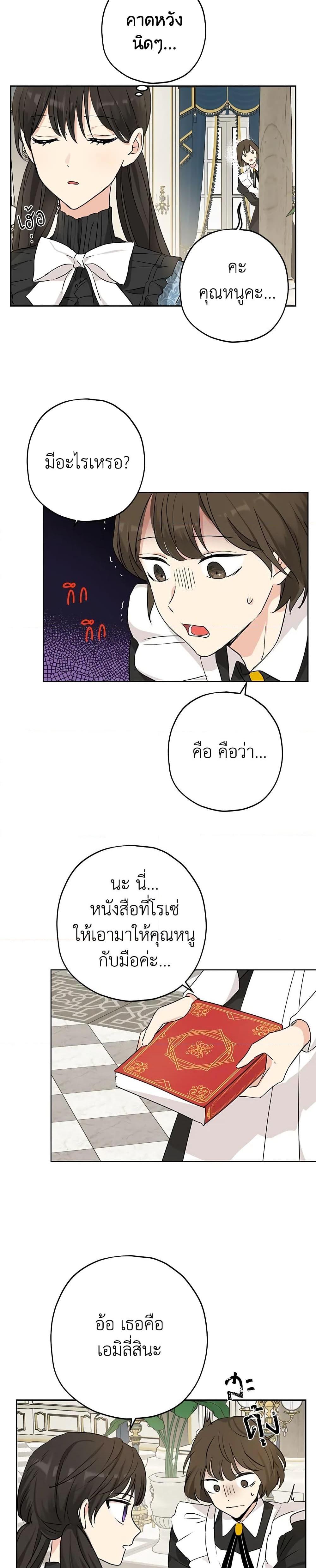 Manga-lc-com อ่านมังงะ อ่านการ์ตูน ออนไลน์ ฟรี Actually, I Was the Real One ตอนที่ 1 2 3 4 5 6 7 8 9 10 11 12 13 14 ฟรี ไม่มีโฆษณา Manga-lc - อ่าน มังงะ อ่าน การ์ตูน ออนไลน์ อ่านมังงะ ฟรี
