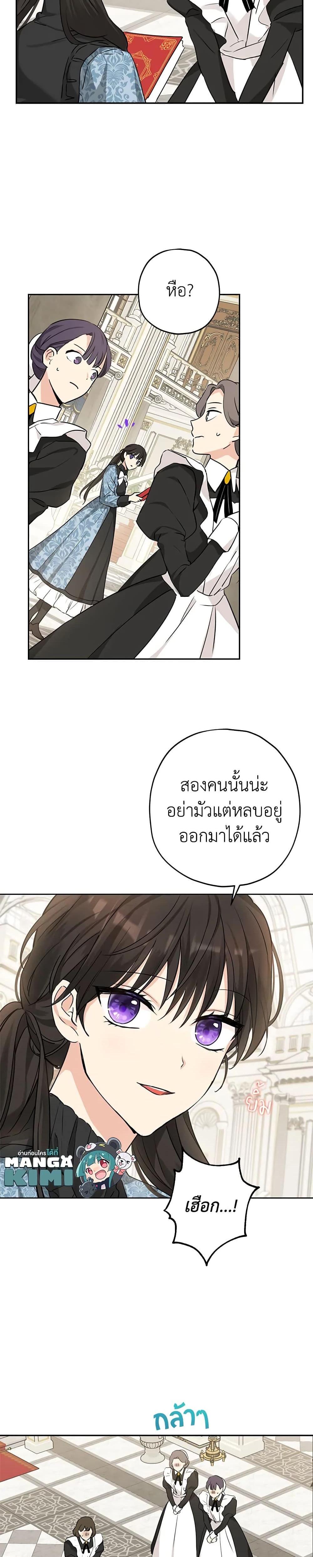 Manga-lc-com อ่านมังงะ อ่านการ์ตูน ออนไลน์ ฟรี Actually, I Was the Real One ตอนที่ 1 2 3 4 5 6 7 8 9 10 11 12 13 14 ฟรี ไม่มีโฆษณา Manga-lc - อ่าน มังงะ อ่าน การ์ตูน ออนไลน์ อ่านมังงะ ฟรี