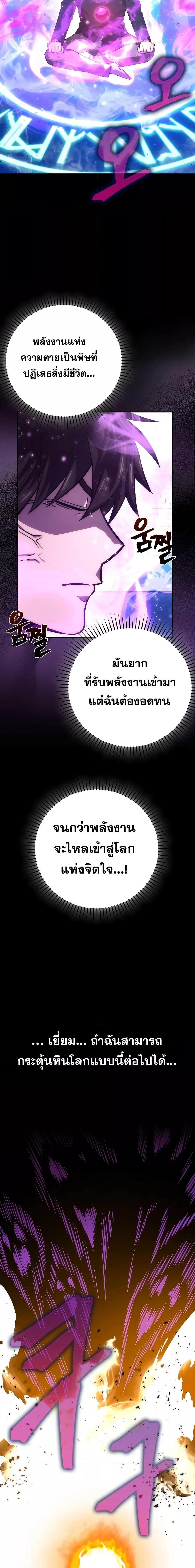Manga-lc-com อ่านมังงะ อ่านการ์ตูน ออนไลน์ ฟรี Martial Demon King ตอนที่ 1 2 3 4 5 6 7 8 9 10 11 12 13 14 ฟรี ไม่มีโฆษณา Manga-lc - อ่าน มังงะ อ่าน การ์ตูน ออนไลน์ อ่านมังงะ ฟรี