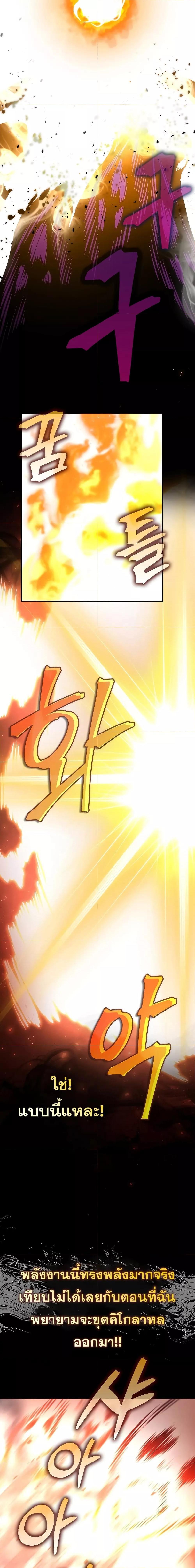 Manga-lc-com อ่านมังงะ อ่านการ์ตูน ออนไลน์ ฟรี Martial Demon King ตอนที่ 1 2 3 4 5 6 7 8 9 10 11 12 13 14 ฟรี ไม่มีโฆษณา Manga-lc - อ่าน มังงะ อ่าน การ์ตูน ออนไลน์ อ่านมังงะ ฟรี