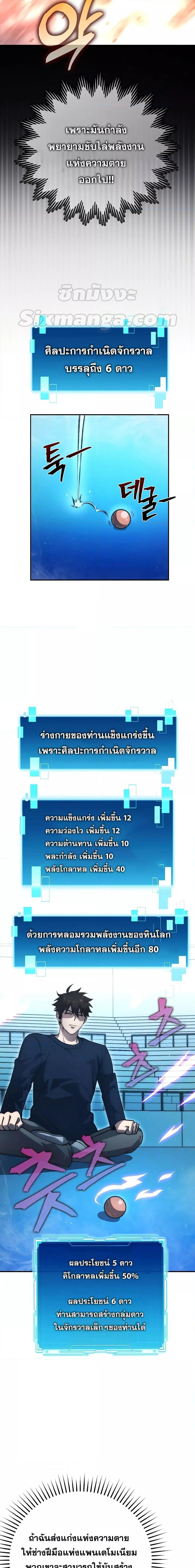 Manga-lc-com อ่านมังงะ อ่านการ์ตูน ออนไลน์ ฟรี Martial Demon King ตอนที่ 1 2 3 4 5 6 7 8 9 10 11 12 13 14 ฟรี ไม่มีโฆษณา Manga-lc - อ่าน มังงะ อ่าน การ์ตูน ออนไลน์ อ่านมังงะ ฟรี