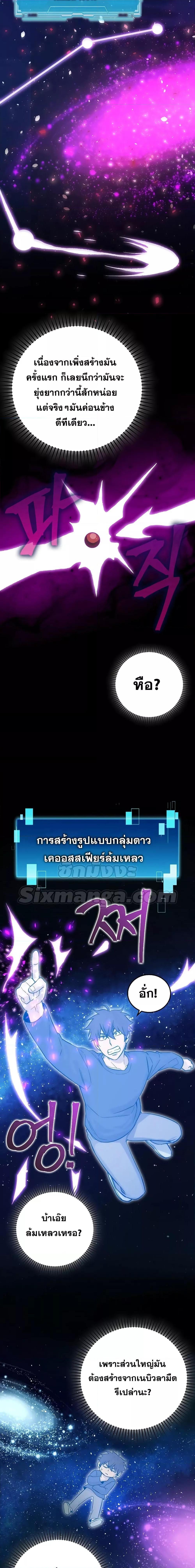 Manga-lc-com อ่านมังงะ อ่านการ์ตูน ออนไลน์ ฟรี Martial Demon King ตอนที่ 1 2 3 4 5 6 7 8 9 10 11 12 13 14 ฟรี ไม่มีโฆษณา Manga-lc - อ่าน มังงะ อ่าน การ์ตูน ออนไลน์ อ่านมังงะ ฟรี