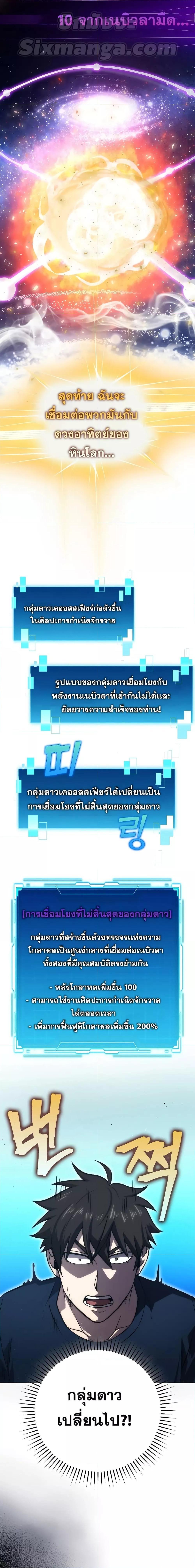 Manga-lc-com อ่านมังงะ อ่านการ์ตูน ออนไลน์ ฟรี Martial Demon King ตอนที่ 1 2 3 4 5 6 7 8 9 10 11 12 13 14 ฟรี ไม่มีโฆษณา Manga-lc - อ่าน มังงะ อ่าน การ์ตูน ออนไลน์ อ่านมังงะ ฟรี