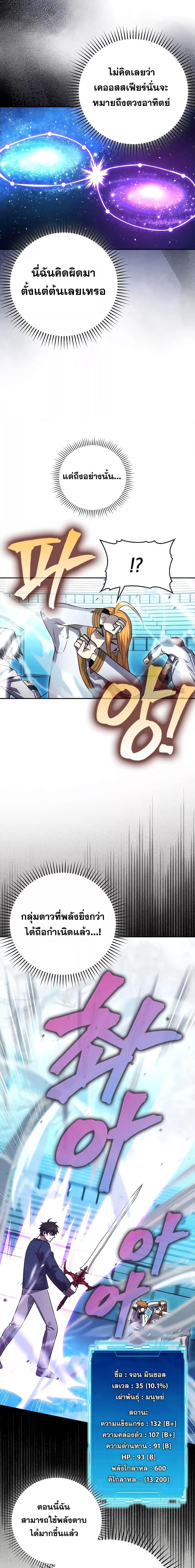 Manga-lc-com อ่านมังงะ อ่านการ์ตูน ออนไลน์ ฟรี Martial Demon King ตอนที่ 1 2 3 4 5 6 7 8 9 10 11 12 13 14 ฟรี ไม่มีโฆษณา Manga-lc - อ่าน มังงะ อ่าน การ์ตูน ออนไลน์ อ่านมังงะ ฟรี