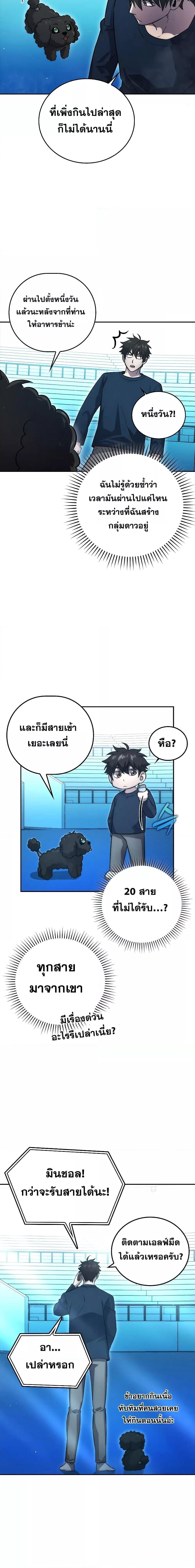 Manga-lc-com อ่านมังงะ อ่านการ์ตูน ออนไลน์ ฟรี Martial Demon King ตอนที่ 1 2 3 4 5 6 7 8 9 10 11 12 13 14 ฟรี ไม่มีโฆษณา Manga-lc - อ่าน มังงะ อ่าน การ์ตูน ออนไลน์ อ่านมังงะ ฟรี
