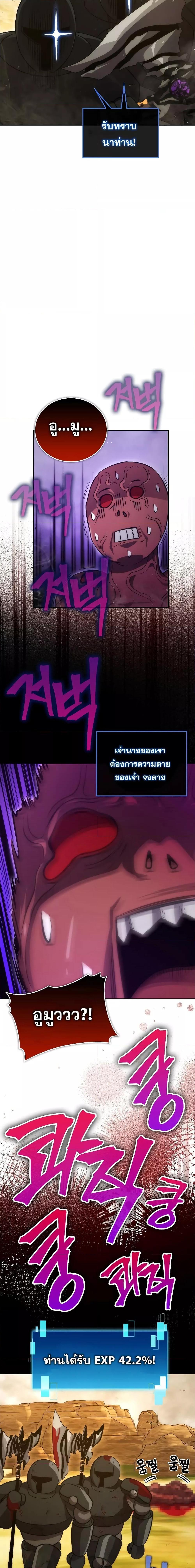 Manga-lc-com อ่านมังงะ อ่านการ์ตูน ออนไลน์ ฟรี Martial Demon King ตอนที่ 1 2 3 4 5 6 7 8 9 10 11 12 13 14 ฟรี ไม่มีโฆษณา Manga-lc - อ่าน มังงะ อ่าน การ์ตูน ออนไลน์ อ่านมังงะ ฟรี