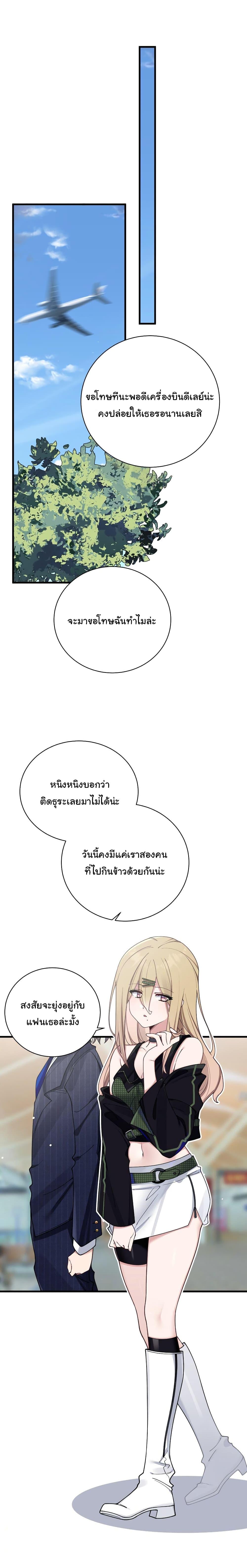 Manga-lc-com อ่านมังงะ อ่านการ์ตูน ออนไลน์ ฟรี Fake Girlfriend My Fault ตอนที่ 1 2 3 4 5 6 7 8 9 10 11 12 13 14 ฟรี ไม่มีโฆษณา Manga-lc - อ่าน มังงะ อ่าน การ์ตูน ออนไลน์ อ่านมังงะ ฟรี