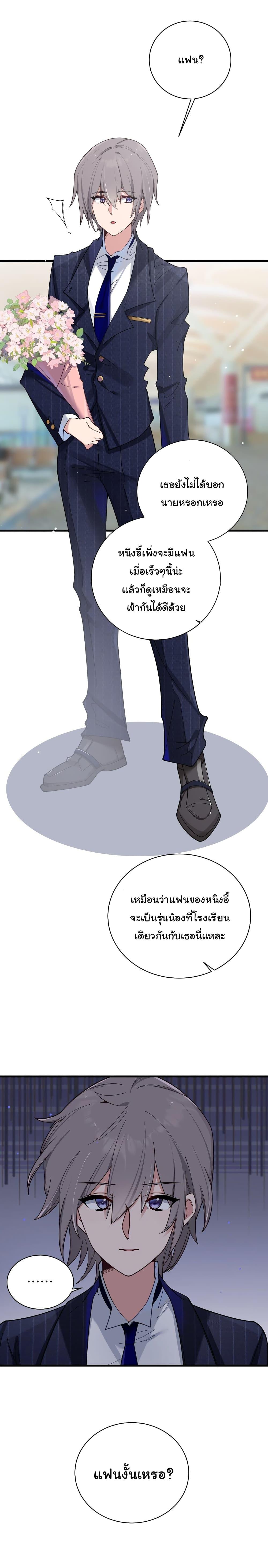 Manga-lc-com อ่านมังงะ อ่านการ์ตูน ออนไลน์ ฟรี Fake Girlfriend My Fault ตอนที่ 1 2 3 4 5 6 7 8 9 10 11 12 13 14 ฟรี ไม่มีโฆษณา Manga-lc - อ่าน มังงะ อ่าน การ์ตูน ออนไลน์ อ่านมังงะ ฟรี