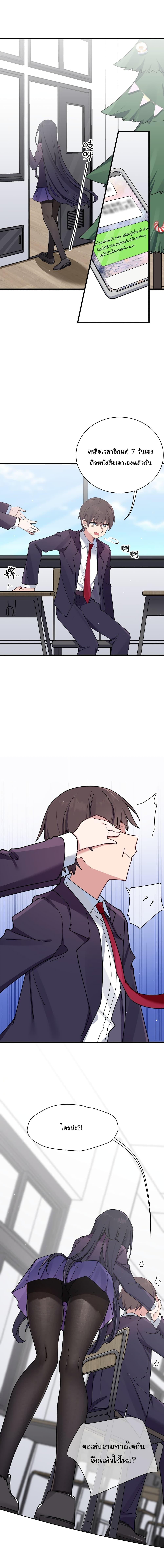 Manga-lc-com อ่านมังงะ อ่านการ์ตูน ออนไลน์ ฟรี Fake Girlfriend My Fault ตอนที่ 1 2 3 4 5 6 7 8 9 10 11 12 13 14 ฟรี ไม่มีโฆษณา Manga-lc - อ่าน มังงะ อ่าน การ์ตูน ออนไลน์ อ่านมังงะ ฟรี