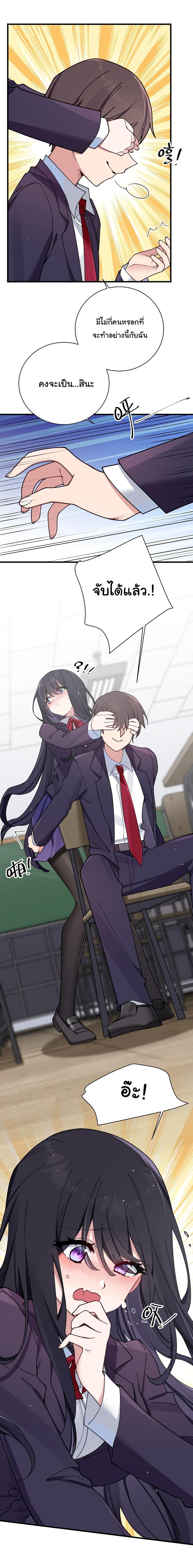 Manga-lc-com อ่านมังงะ อ่านการ์ตูน ออนไลน์ ฟรี Fake Girlfriend My Fault ตอนที่ 1 2 3 4 5 6 7 8 9 10 11 12 13 14 ฟรี ไม่มีโฆษณา Manga-lc - อ่าน มังงะ อ่าน การ์ตูน ออนไลน์ อ่านมังงะ ฟรี